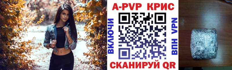Alpha PVP СК  Купить где  Южа 