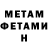 Метадон methadone Maria Maximova
