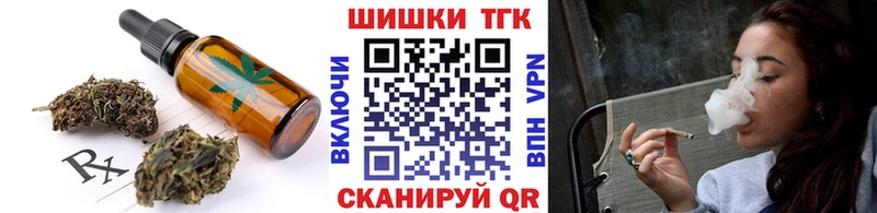 Печенье с ТГК марихуана  Купить  Южа 