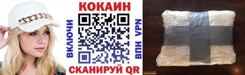 Кокаин FishScale  Купить закладки  Южа 