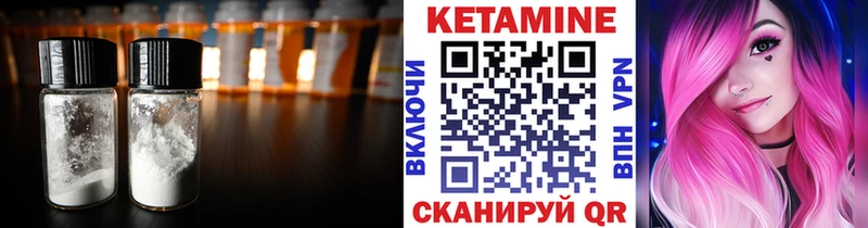 Купить где  Южа  КЕТАМИН ketamine 