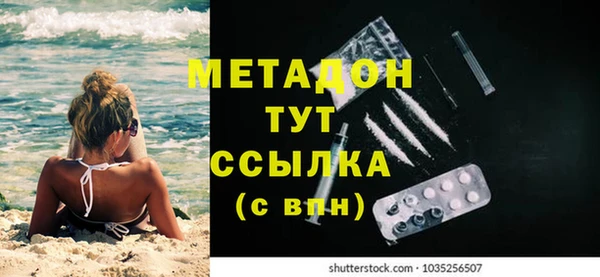 экстази Горно-Алтайск