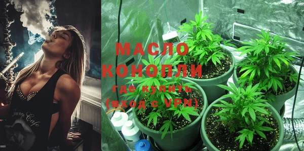 mdma Горнозаводск