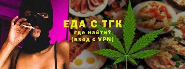 экстази Горно-Алтайск