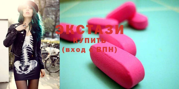 mdma Горнозаводск