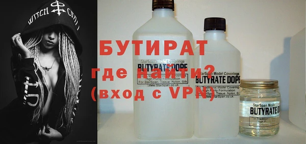 mdma Горнозаводск