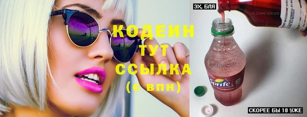 экстази Горно-Алтайск