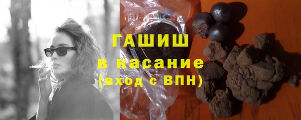 экстази Горно-Алтайск