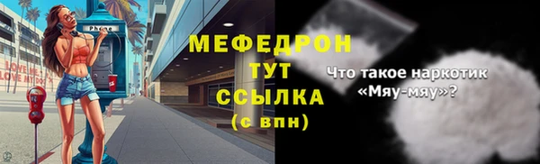 mdma Горнозаводск