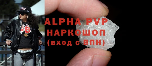 mdma Горнозаводск