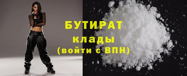 mdma Горнозаводск