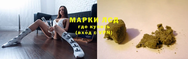 экстази Горно-Алтайск