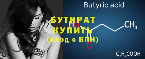 экстази Горно-Алтайск