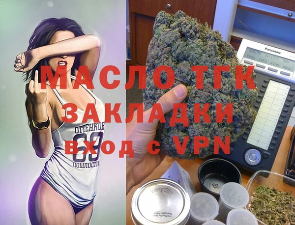 экстази Горно-Алтайск