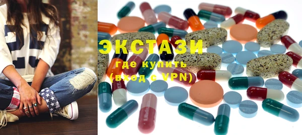 mdma Горнозаводск