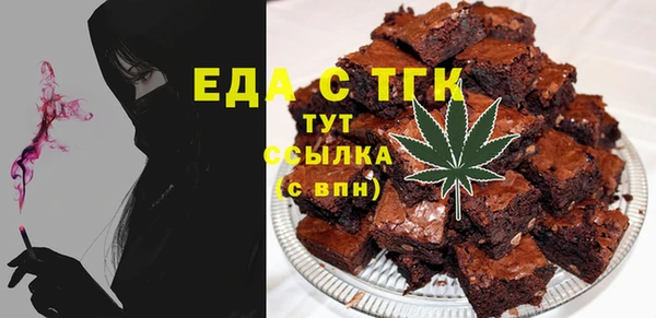 mdma Горнозаводск