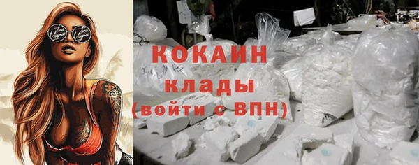экстази Горно-Алтайск