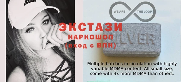 mdma Горнозаводск