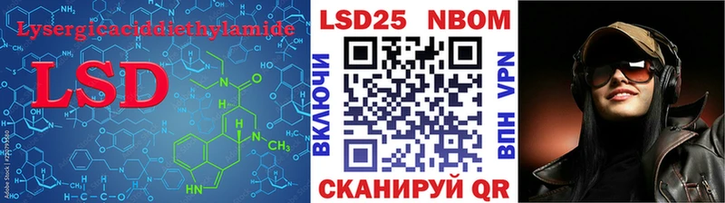 Купить  Южа  LSD-25 экстази кислота 