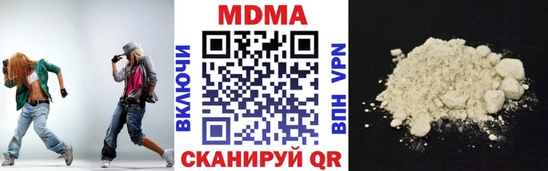 MDMA кристаллы  Купить  Южа 