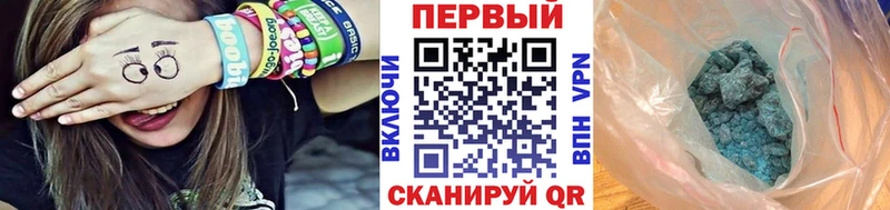 МЕТАМФЕТАМИН Methamphetamine  Купить  Южа 