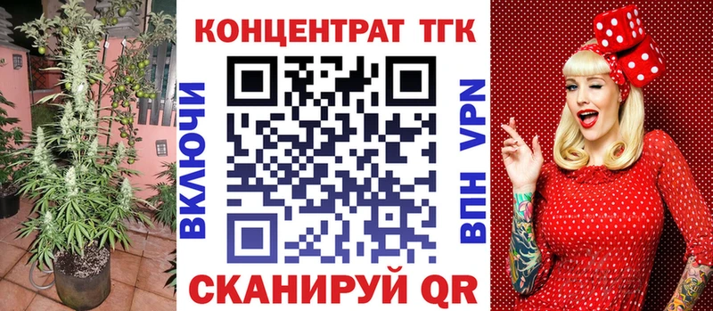Купить где  Южа  ТГК жижа 